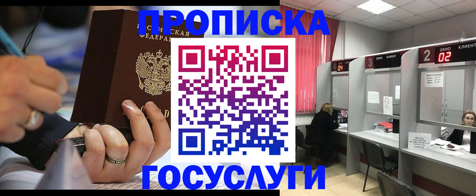 найти адрес прописки в Лянторе